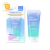 Tone-up Sunscreen Cream